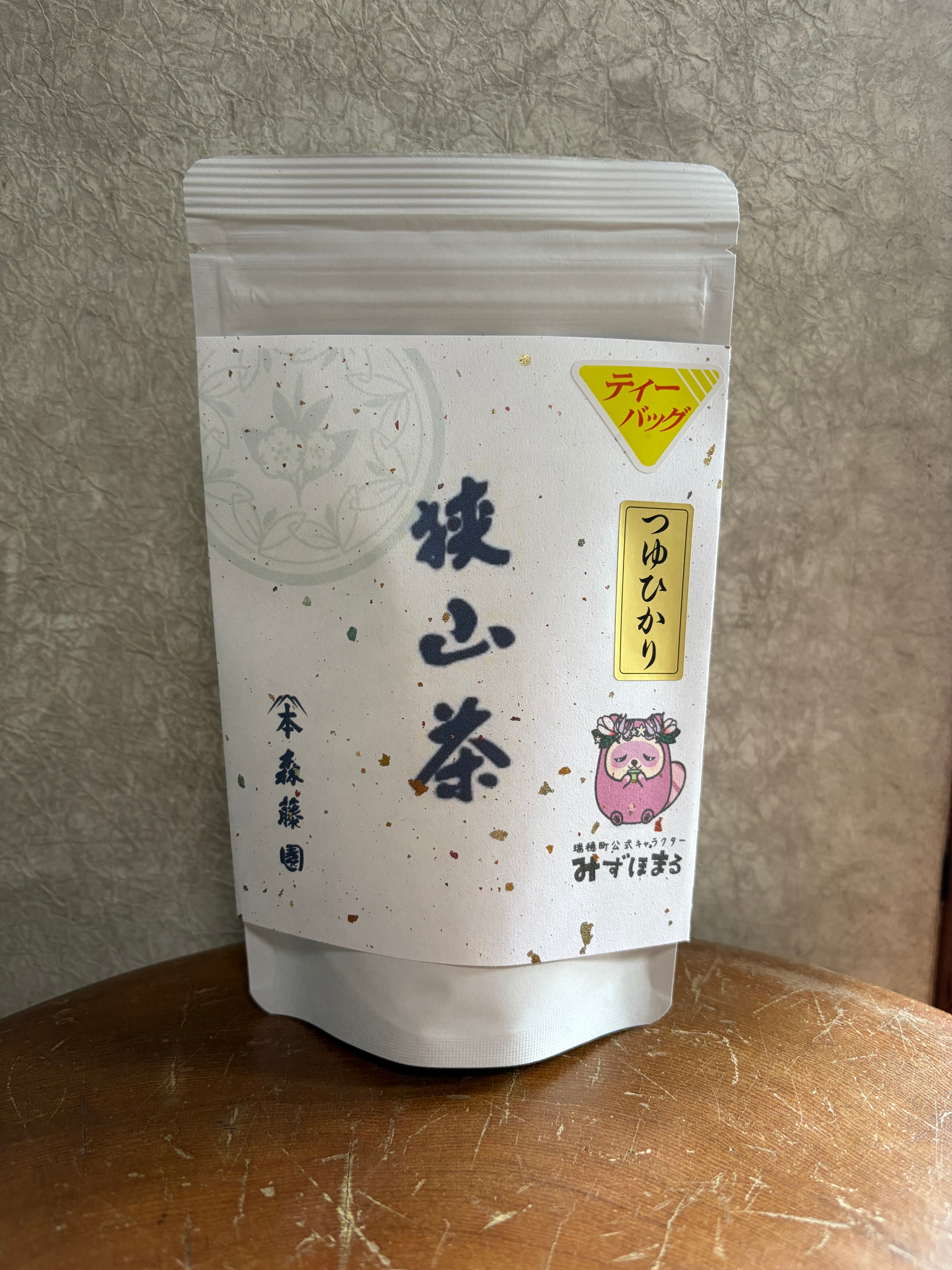 狭山茶 森藤園