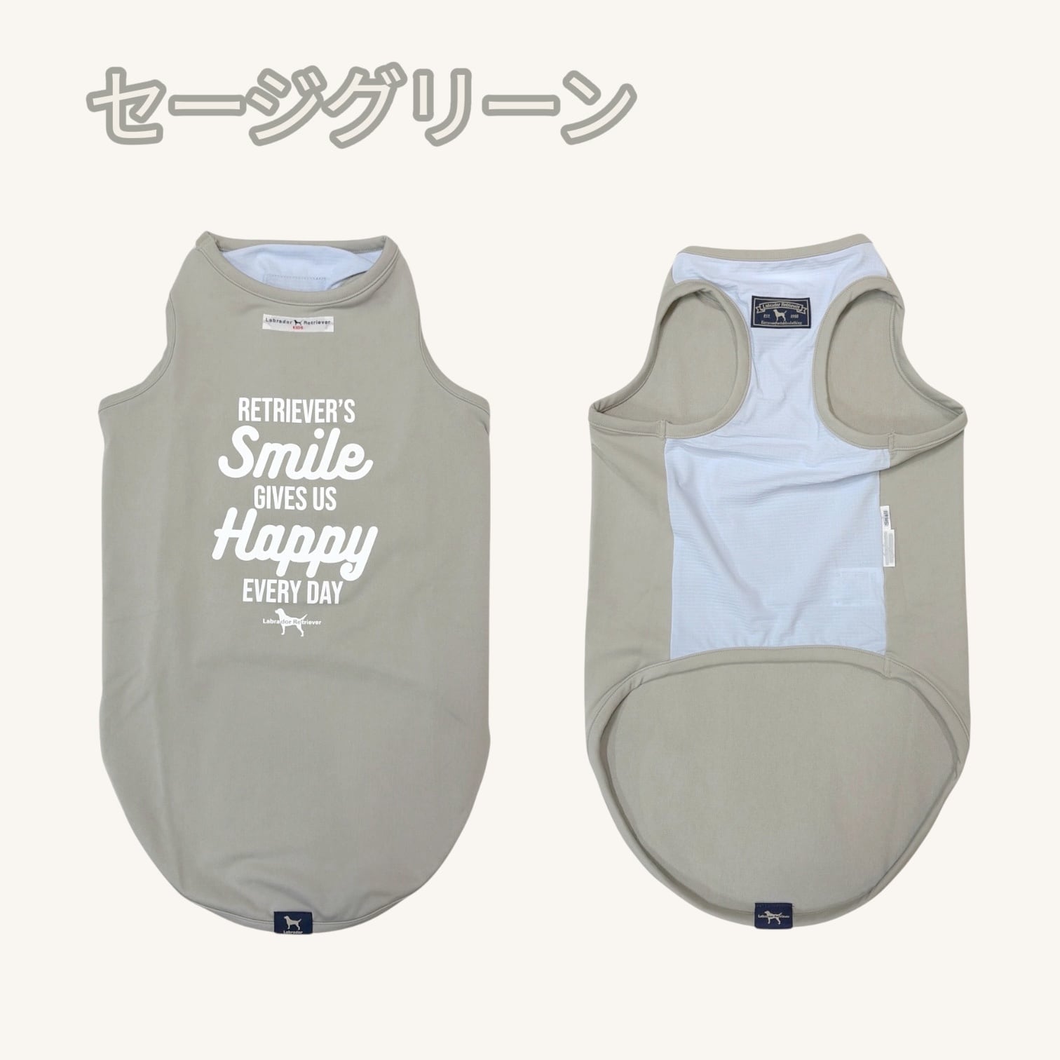 犬用タンクトップ Mommy's Boy DOG】Smile Happy タンクトップ〈TIGHT FIT〉（大型犬用） | PAY ID