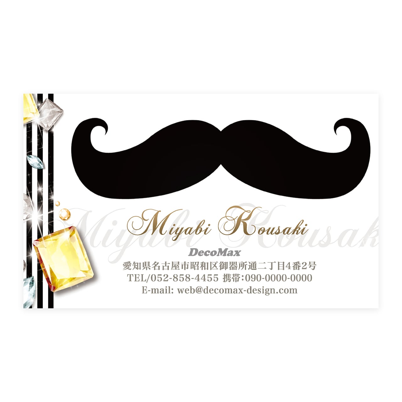 デザイン名刺 219