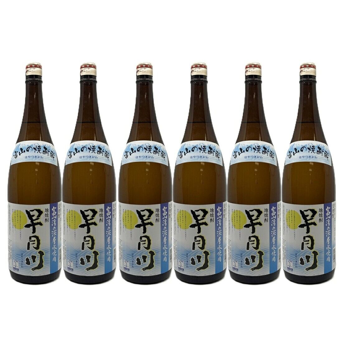【6本セット】富山 地焼酎 早月川(はやつきがわ) 1800ml 6本 (1ケース) 富山湾の深層水使用 焼酎甲類乙類混和 麦焼酎