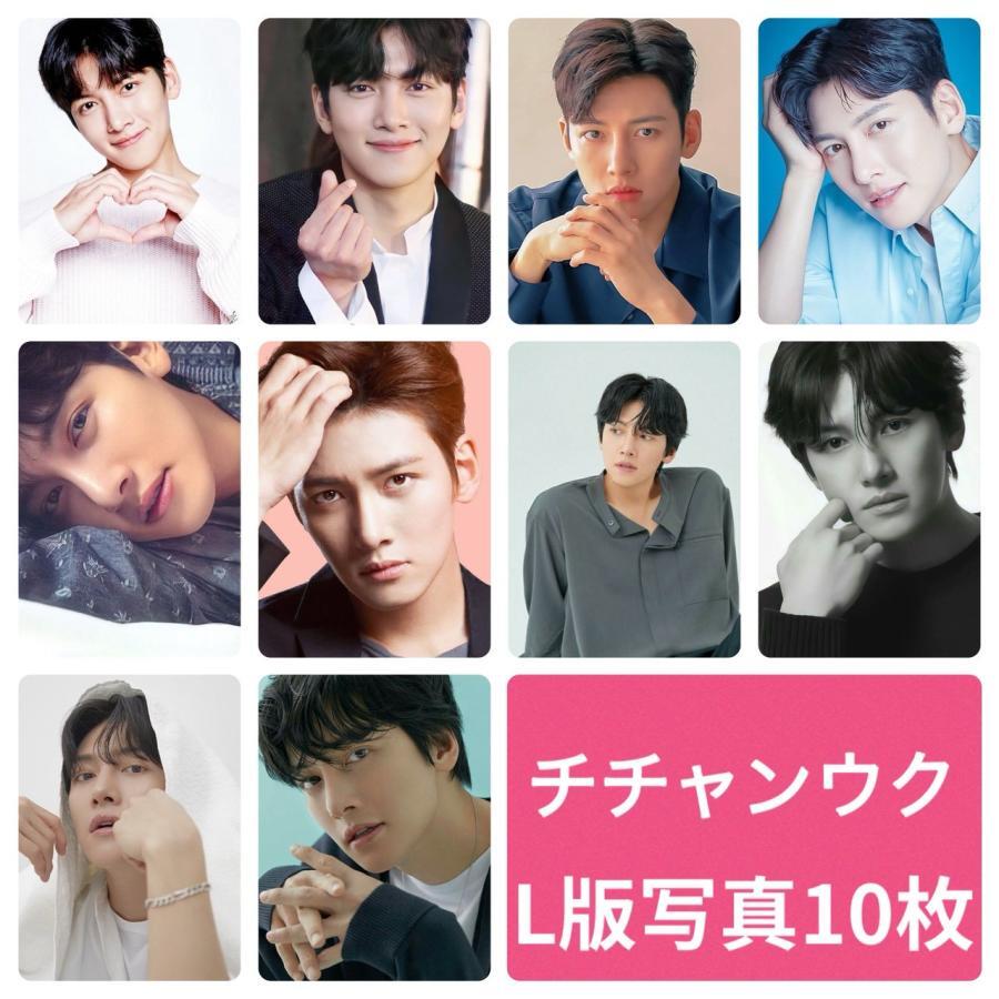 キムソンホ キムソノ トレカサイズ 写真入り キーホルダー 韓流 グッズ