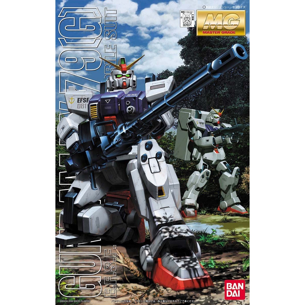 買取商品】BANDAI 1/100 MG RX-78 ガンダム キャスバル専用機