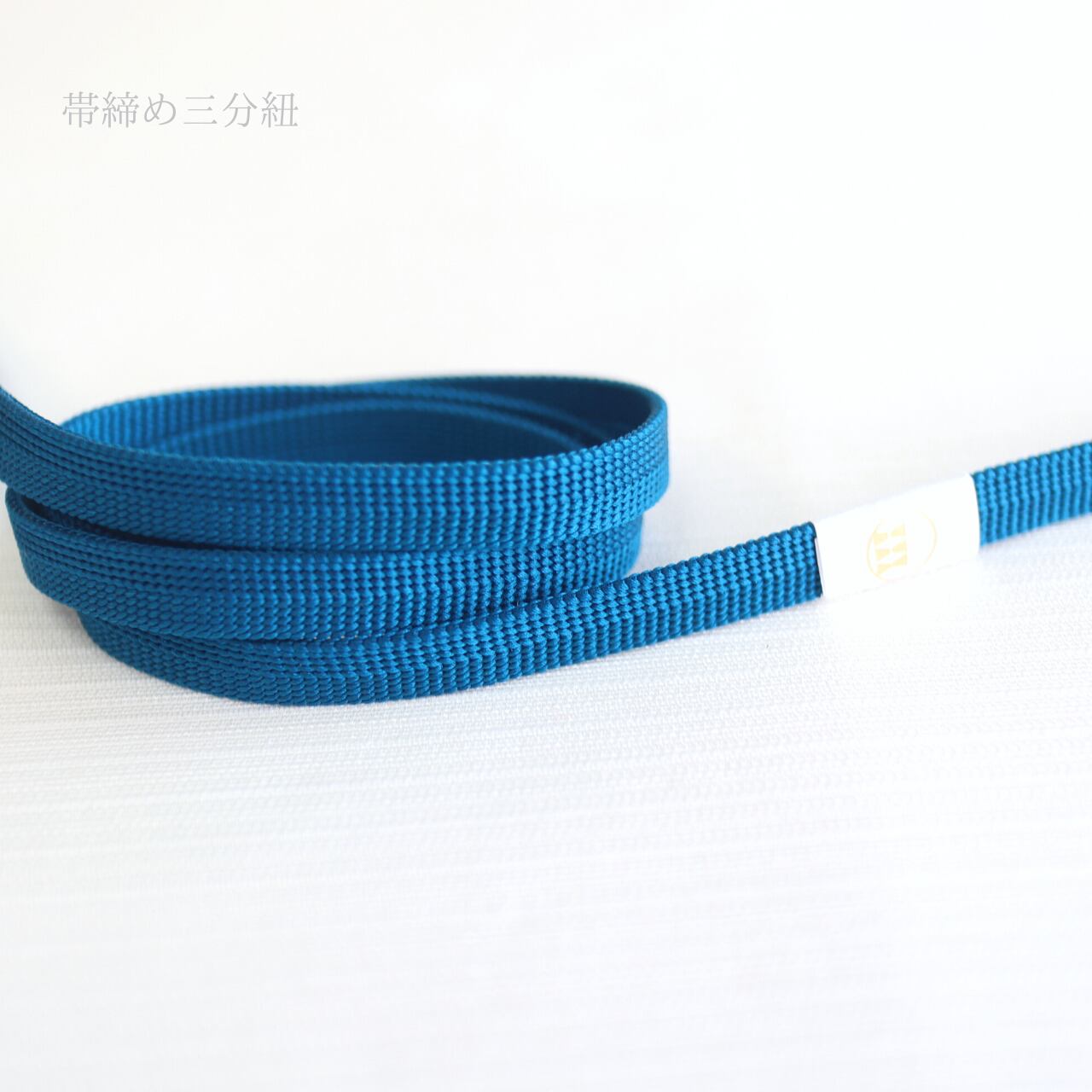 【帯締め】【三分紐】渡敬謹製 正絹三分紐 遠州無地 孔雀色