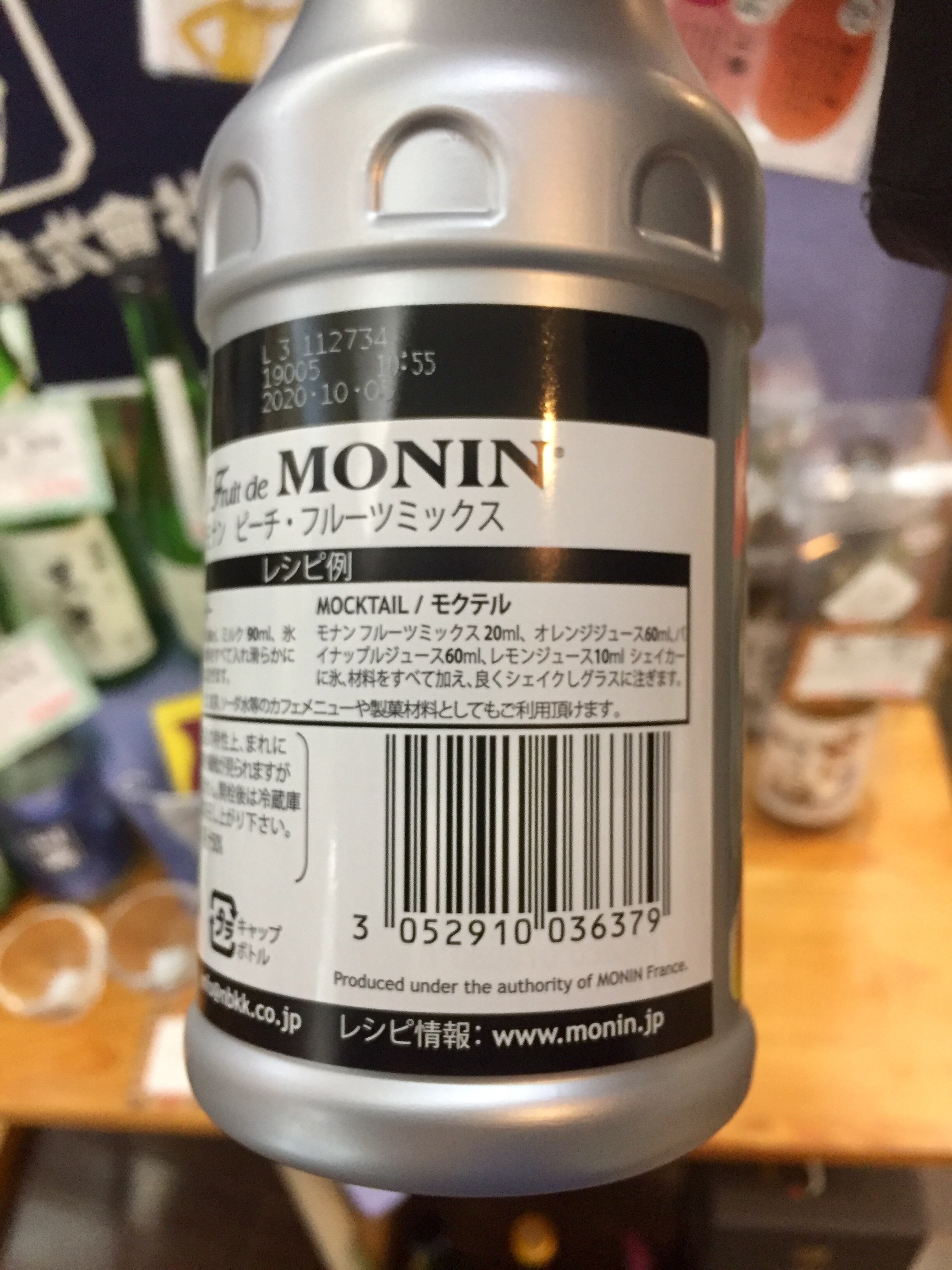 モナン】『ピーチ・フルーツミックス 500ml』 | きたの酒店