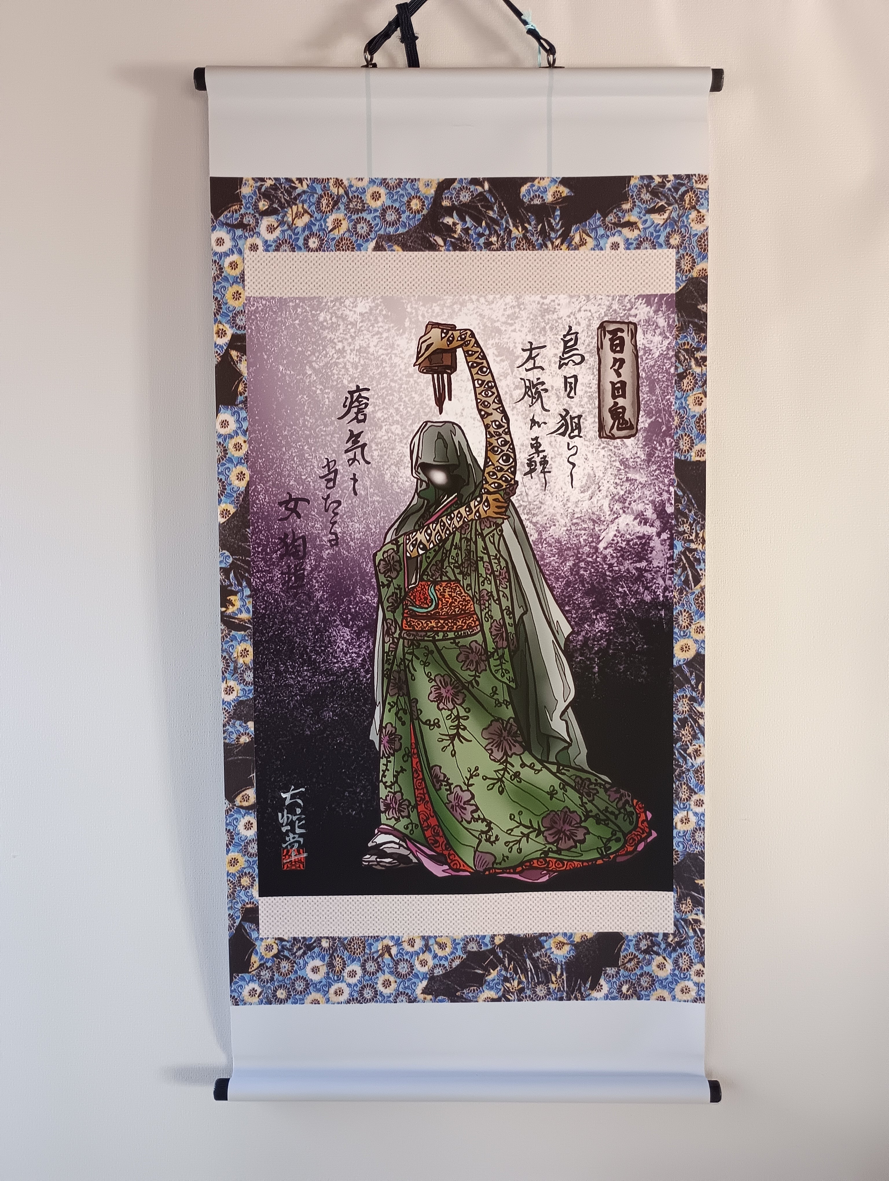 妖怪37・百々目鬼ver2(鳥山石燕) | 大蛇堂-おろちどう-