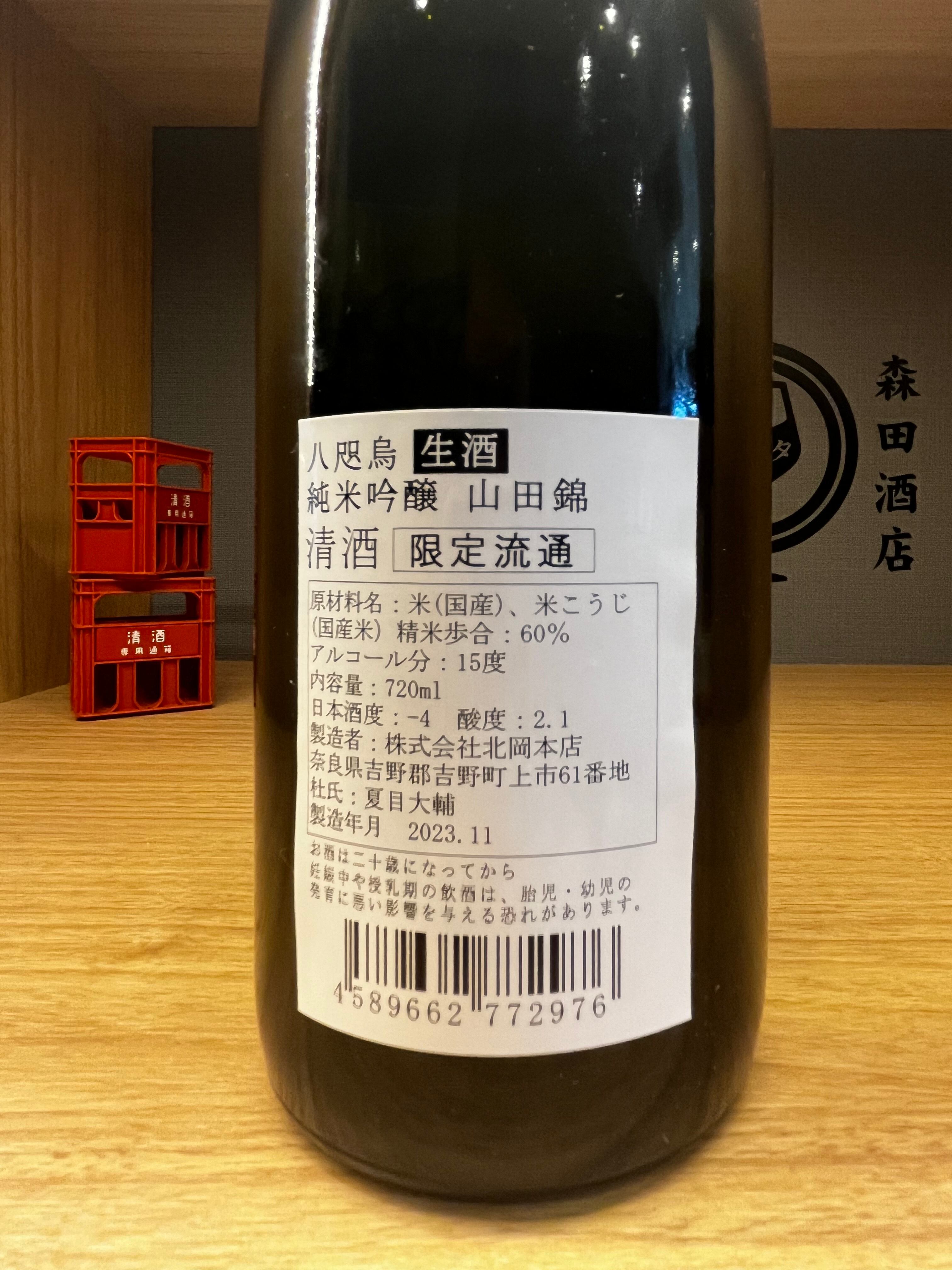 名工 岡安宮山人 頑張 茶入 立花大亀書付 常盤 仕覆 野田金襴 藤種