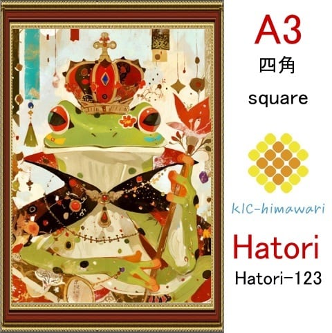 【国内製造】A3サイズ  四角ビーズ【hatori-123】ダイヤモンドアート