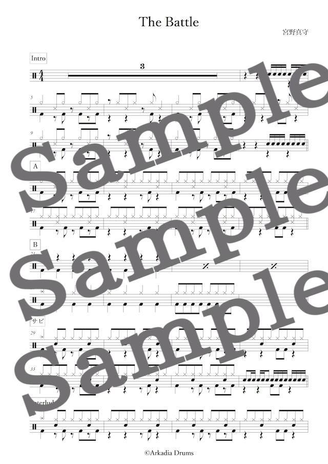 The Battle(宮野真守)