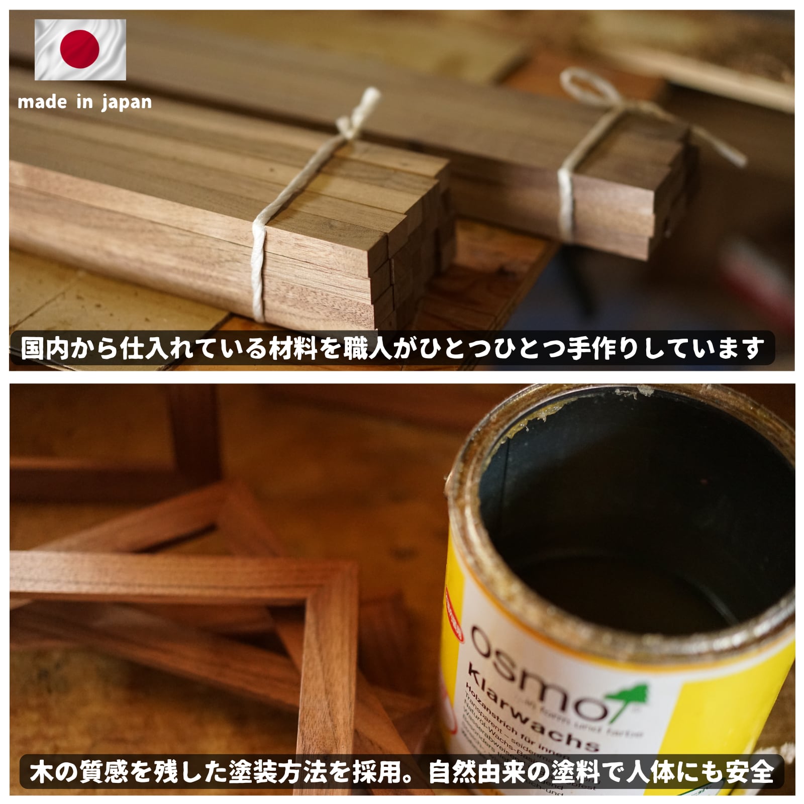 ロールトップボード ウォールナット【フィールドラック専用天板