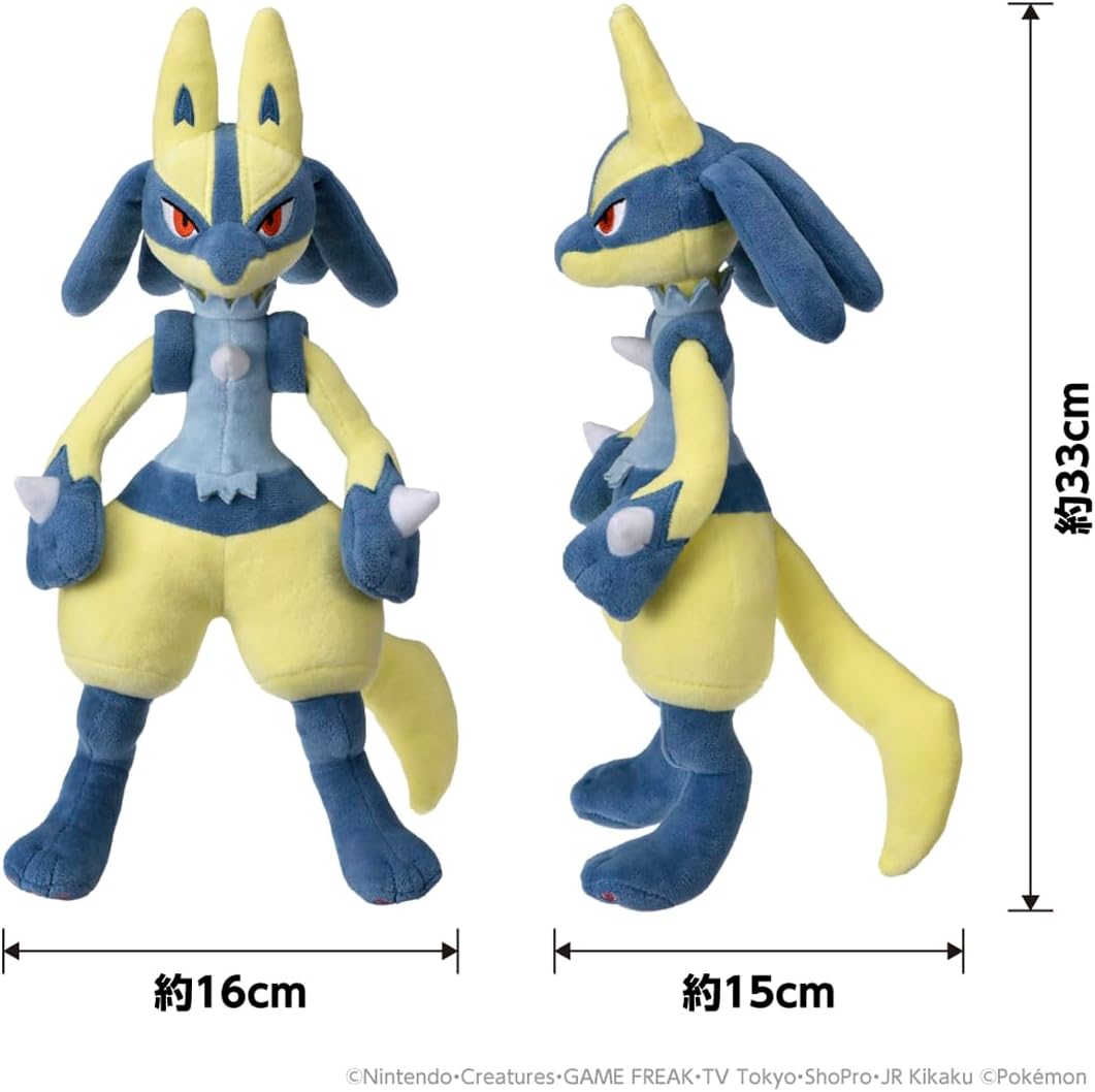 タカラトミー ポケモンぬいぐるみ 黄色いルカリオ（新品 在庫品） | も