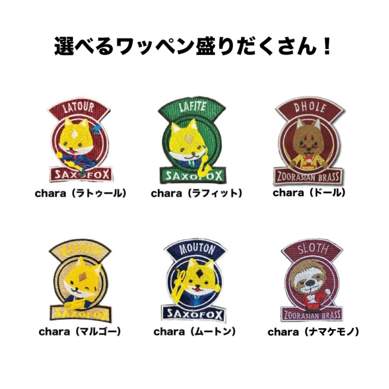 期間限定セール価格‼️限定4着✨】スタジアムジャンパー | ズーラシア