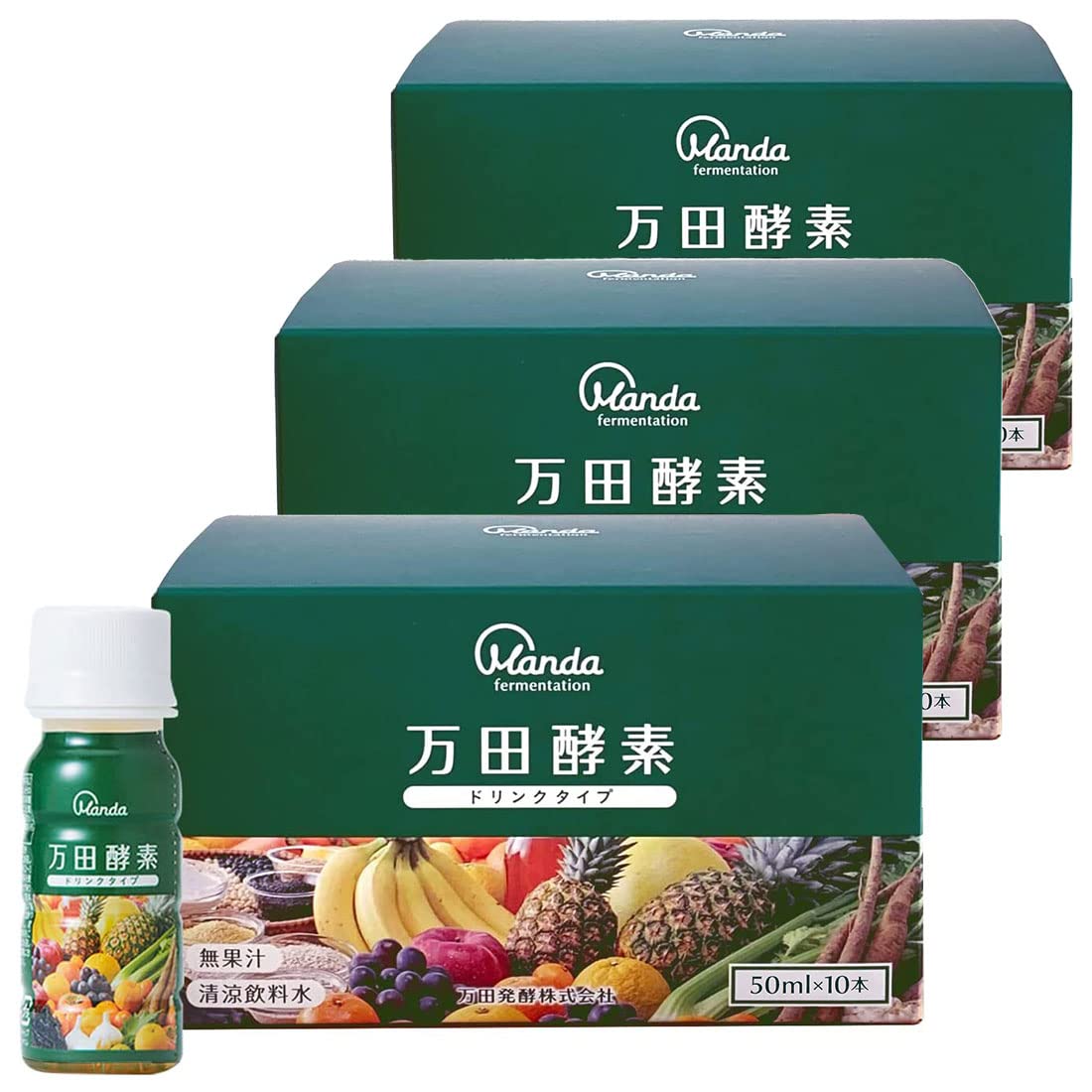 漢pow　2袋 漢POW!! 6袋(タンブラー付き) | Pay ID