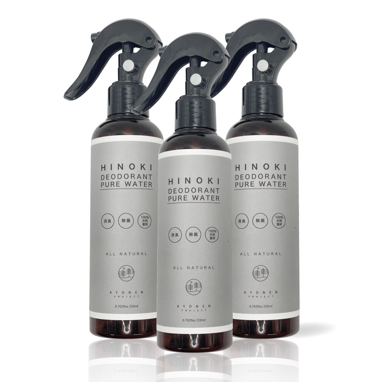 【3本セット】無添加ひのき消臭アロマミスト <HINOKI DEODORANT PURE WATER>