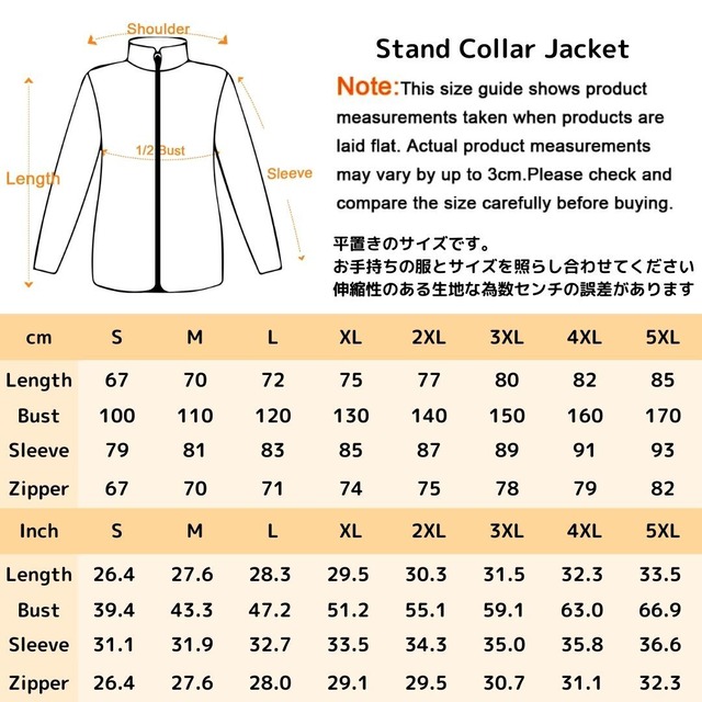 和紋様装飾　藍虹　スタンドカラージャケット　裏地付