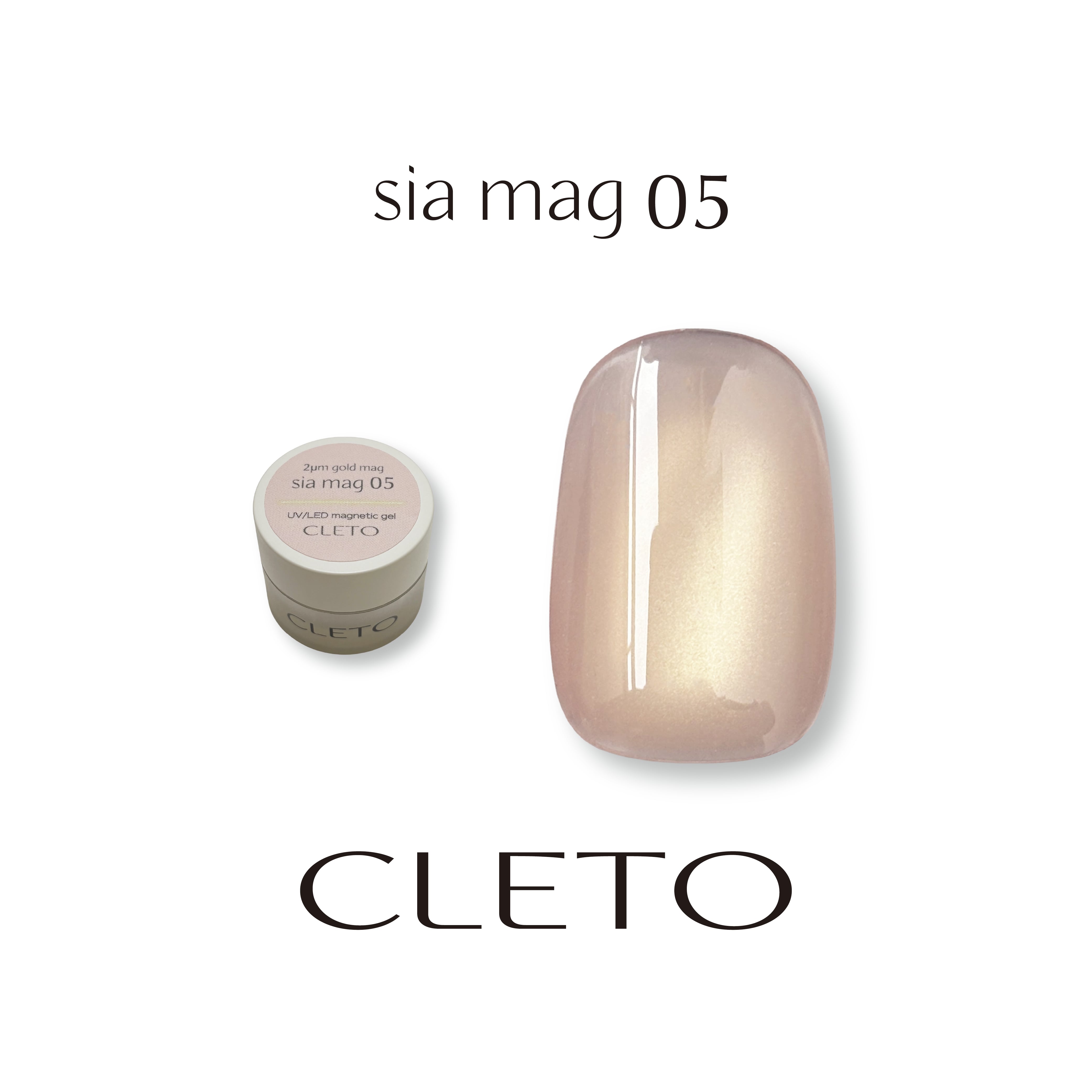 コンテナ】sia mag 05 | CLETO / loade