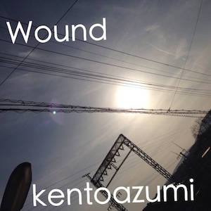 kentoazumi　13th 配信限定シングル　Wound（MP3）