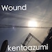 kentoazumi　13th 配信限定シングル　Wound（MP3）