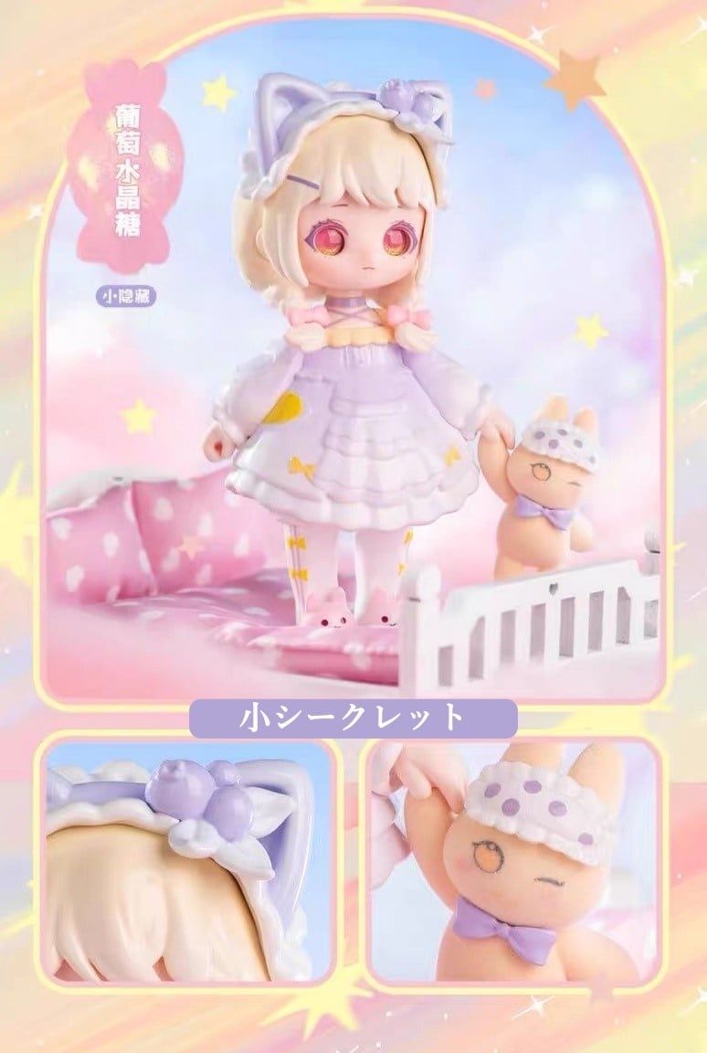 即納】【単品】【Liroro：ようこそキャンディハウス】シリーズ