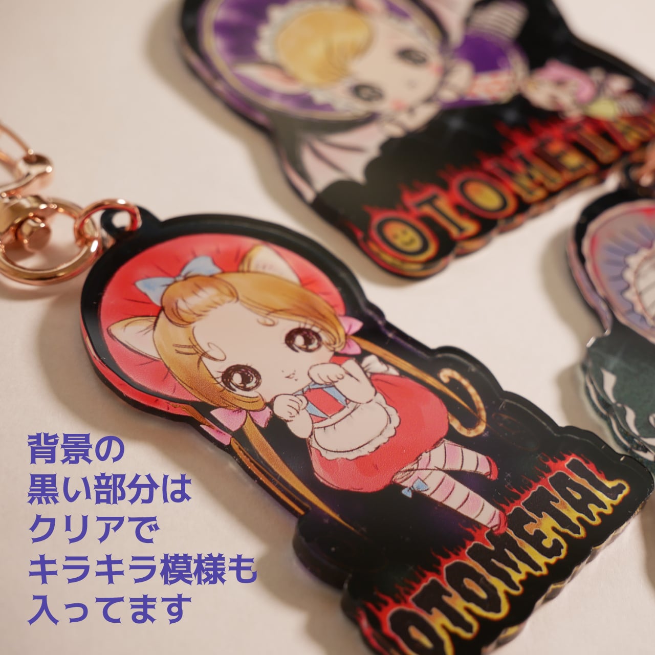 OTOMETAL】010 アクリルキーホルダー | プカプカ堂