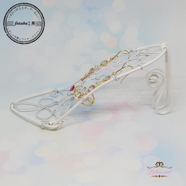 ワイヤークラフトアクセサリースタンド スワロフスキークリスタルオーロラセット リング ピアス Futaba工房 ビタスイ コラボ Bittersweet ハンドメイド ハーバリウム アクセサリー 雑貨