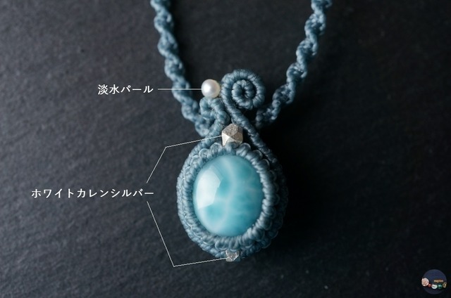 ラリマーのマクラメネックレス ~ 波音 ~