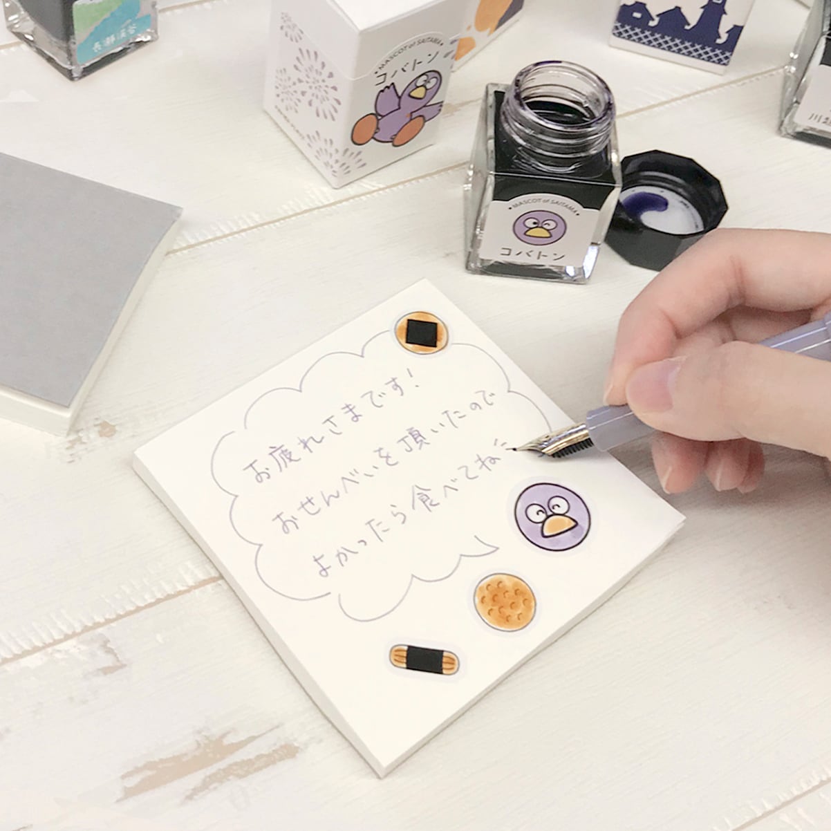 彩玉ink 『川越 蔵の街 -KAWAGOE KURA no MACHI-』864036 | パピア