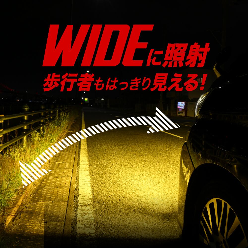 VELENO Prime EDITION LED フォグランプ 12800lm イエロー 12500lm