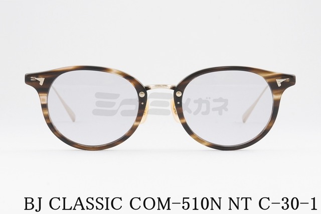 BJ CLASSIC サングラス COM-510N NT C-30-1 スモーク ボストン ウェリントン ボスリントン コンビネーション BJクラシック 鯖江 日本製 正規品
