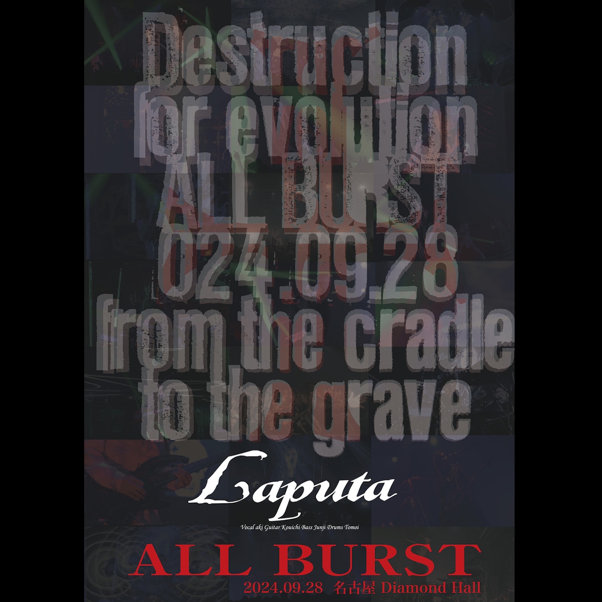 LIVE DVD『ALL BURST』 | Laputa Official Shop