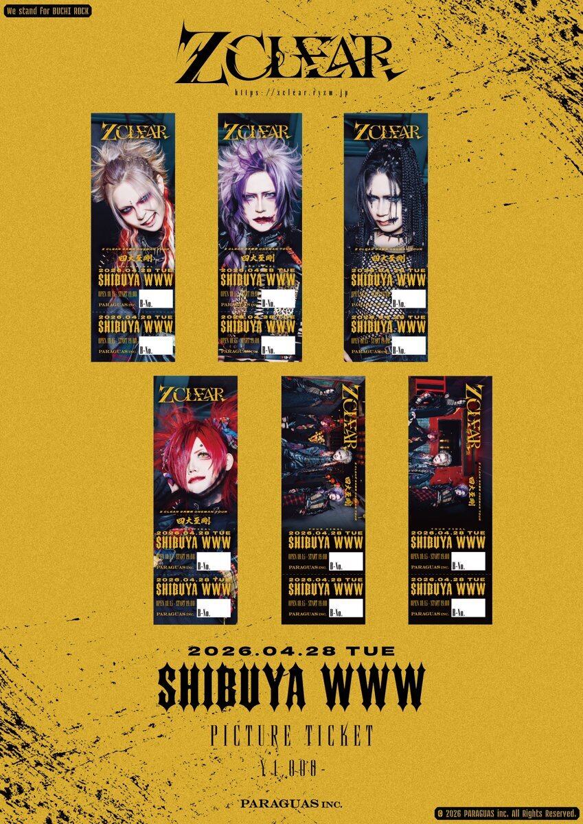 VELVET EDEN / Double Twelve | Pay ID