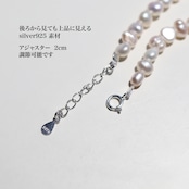 silver925 淡水パール ネックレス