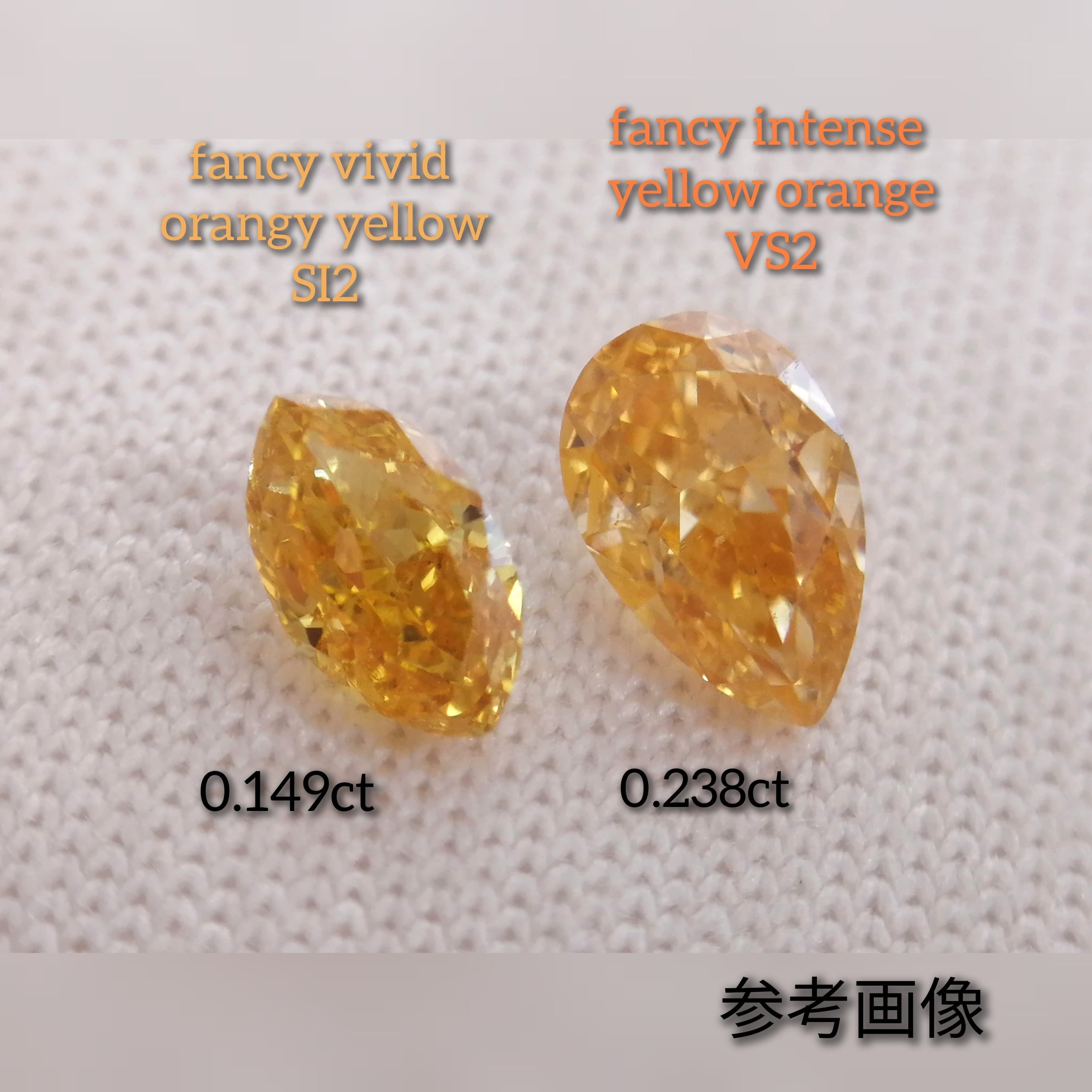 オレンジィイエローダイヤモンドルース 0.149ct fancy vivid orangy yellow SI2(CGL)