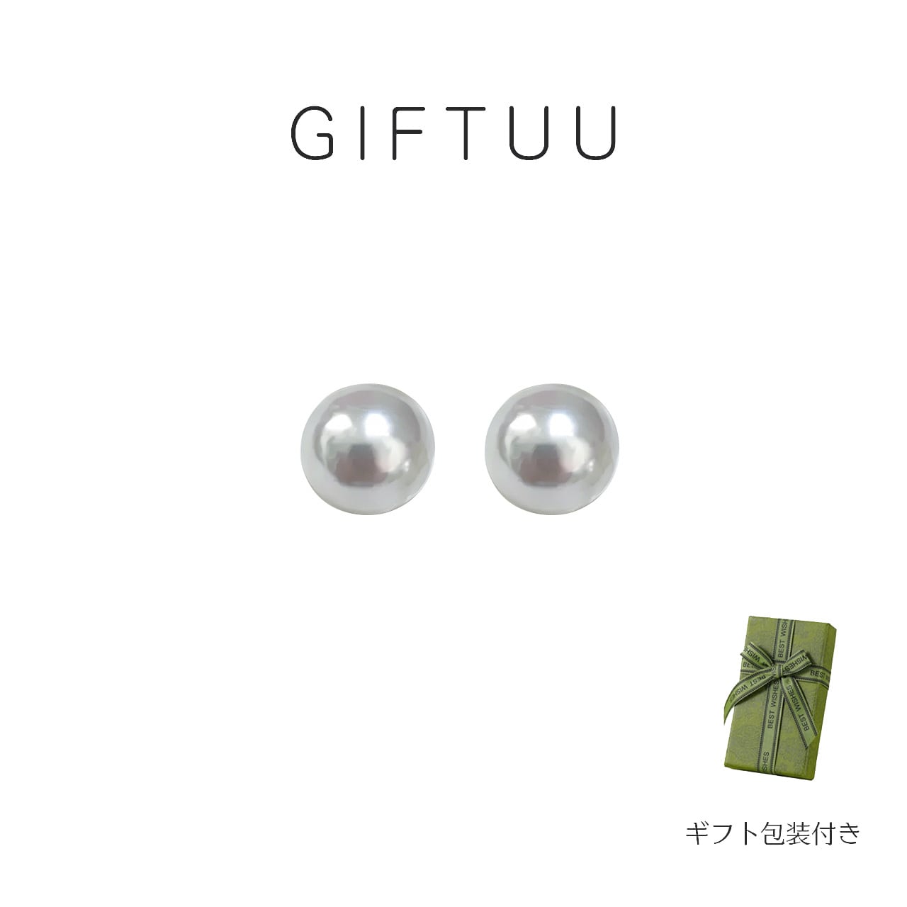 P60 .「明珠」ピアス穴不要 シンプルパール スパイラルデザイン