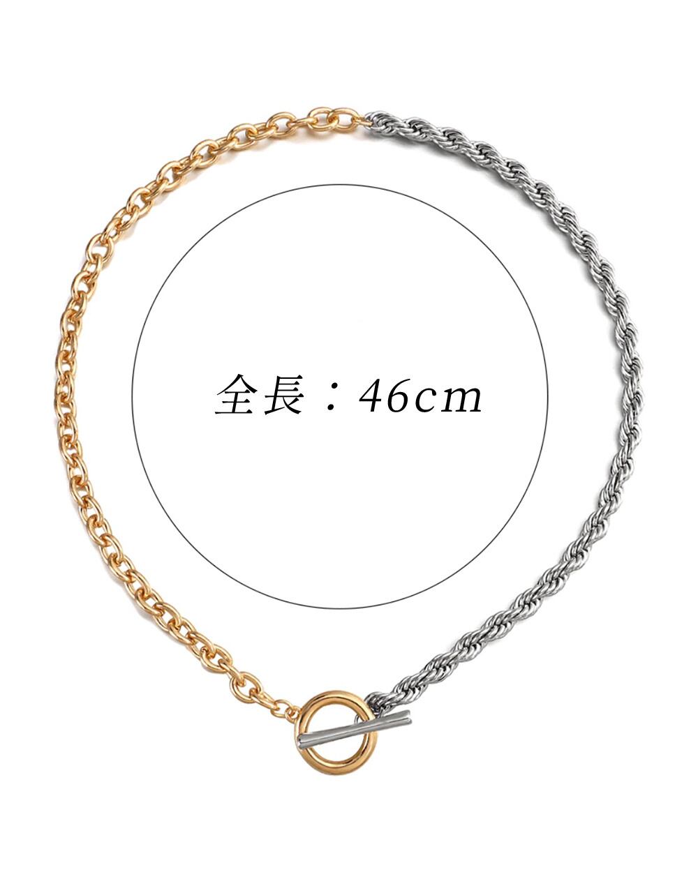ゴールド シルバーミックスマンテルネックレス Mirror Me