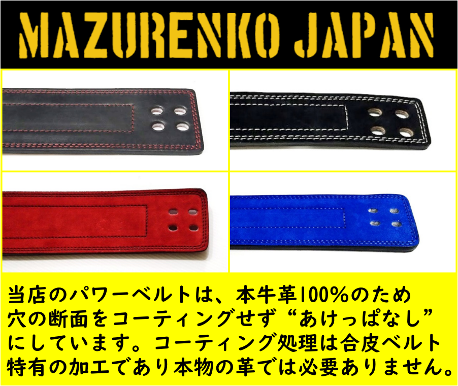 新開発・本牛革ERGアジャスタブルレバーアクションベルト10mm(5タイプ