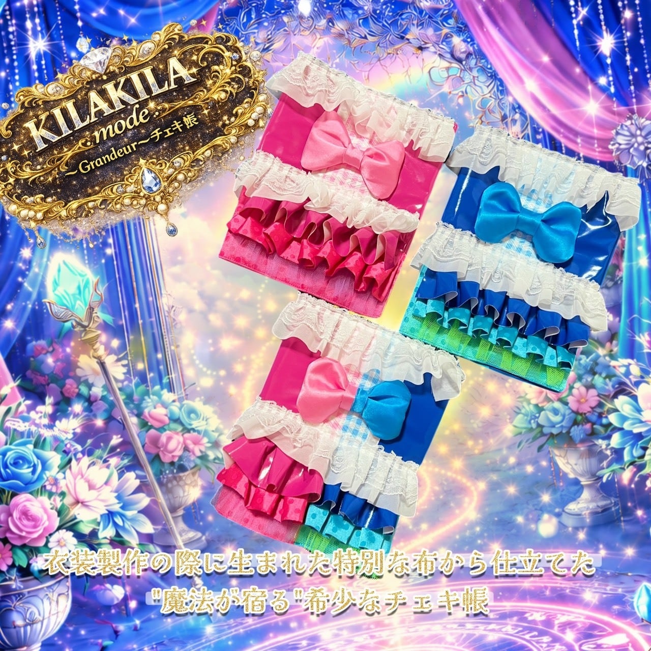 ALL ITEM | もえがみオンラインストア