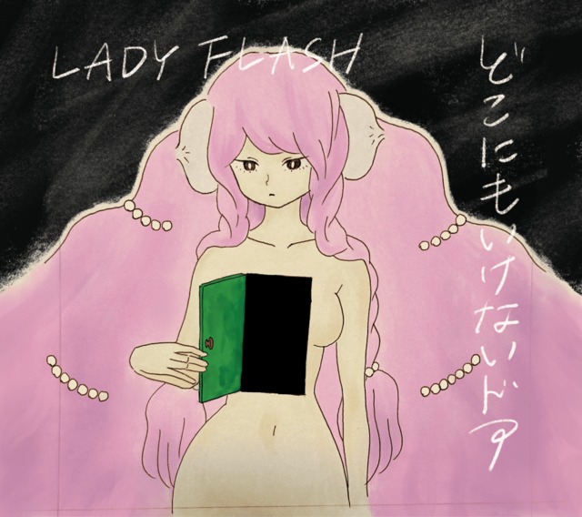 LADY FLASH / どこにもいけないドア (CD)