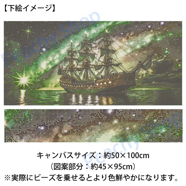 オーストラリアにて購入 船結び目アート アンティーク 額 インテリア