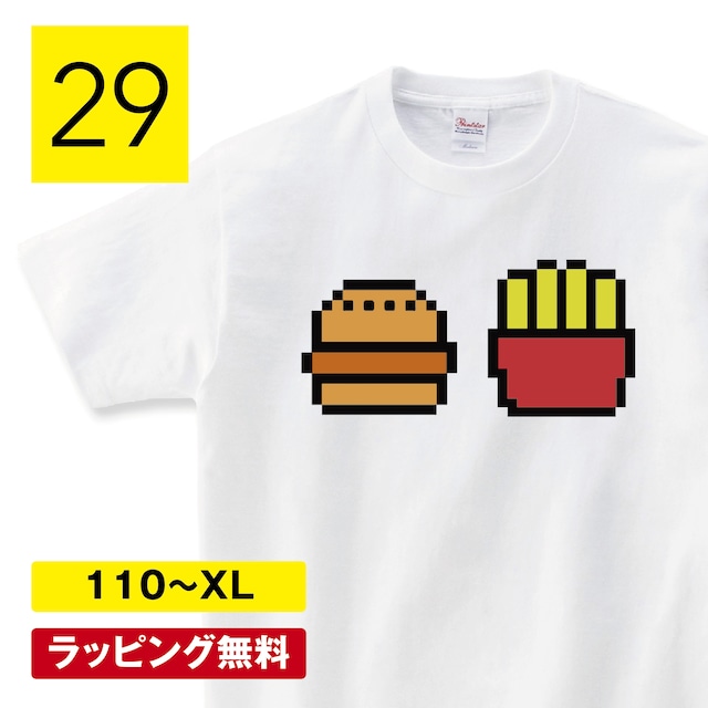 ハンバーガーtシャツ ハンバーガー tシャツ セット グッズ 雑貨 バンズ 柄 食べ物 子供服 食べ物tシャツ 変なtシャツ おもしろTシャツ 面白いTシャツ ふざけTシャツ ネタTシャツ パロディTシャツ メンズ レディース 150 160 S M L XL shortplate / ショートプレート