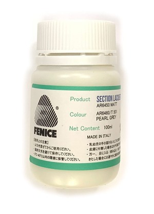 【在庫のみ】Fenice Section Lacquer フェニーチェ 水性コバ塗料仕上材 エッジペイント パールグレー マット仕上