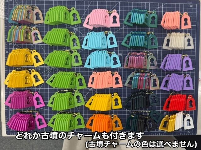 3Dプリントハニワキーホルダー(古墳チャーム付き) | 古墳フェスはにコット