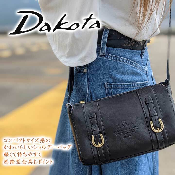 【極美品】Dakota ダコタ ショルダーバッグ デニム レザー 金具