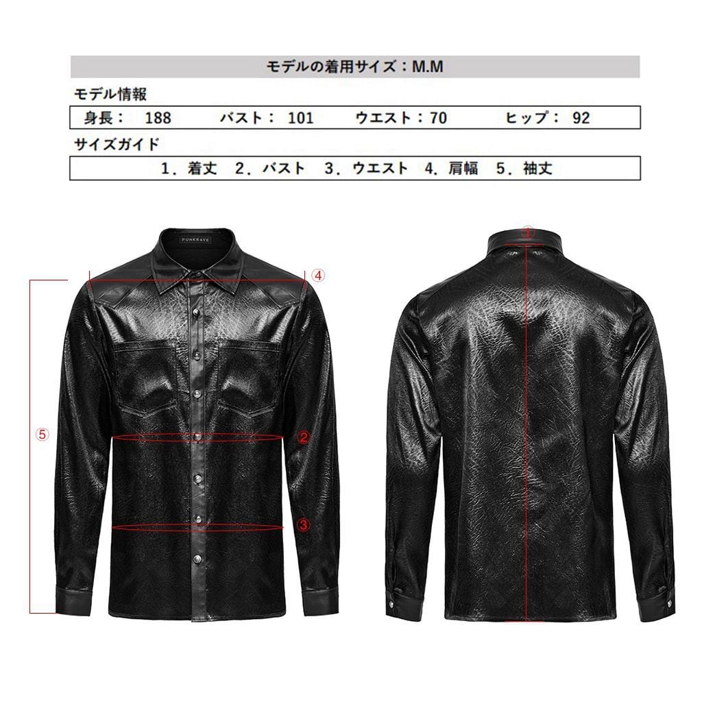 即納/送料無料】WY-1616CCM-BK レギュラーカラー牛皮風フェイクレザー