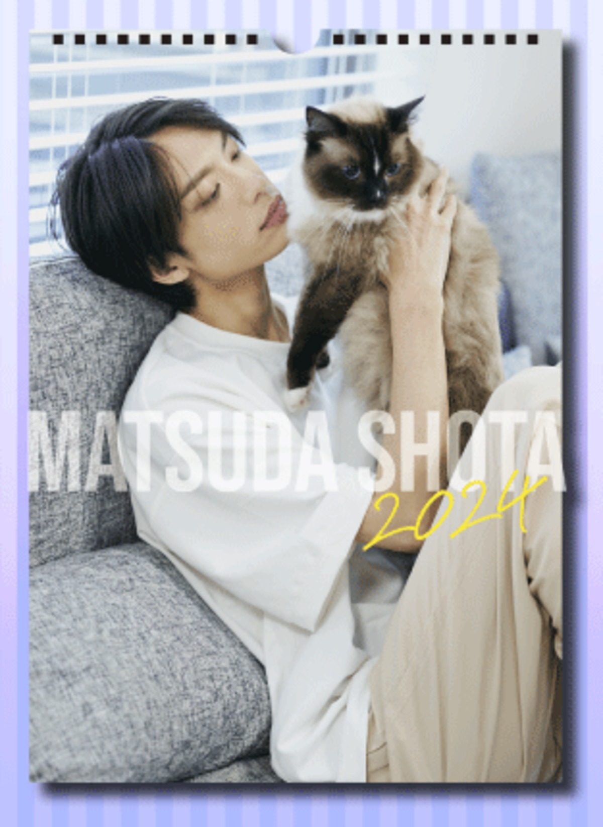 松田昇大2024年 A4壁掛けカレンダー | ISM ENTERTAINMENT ONLINESHOP