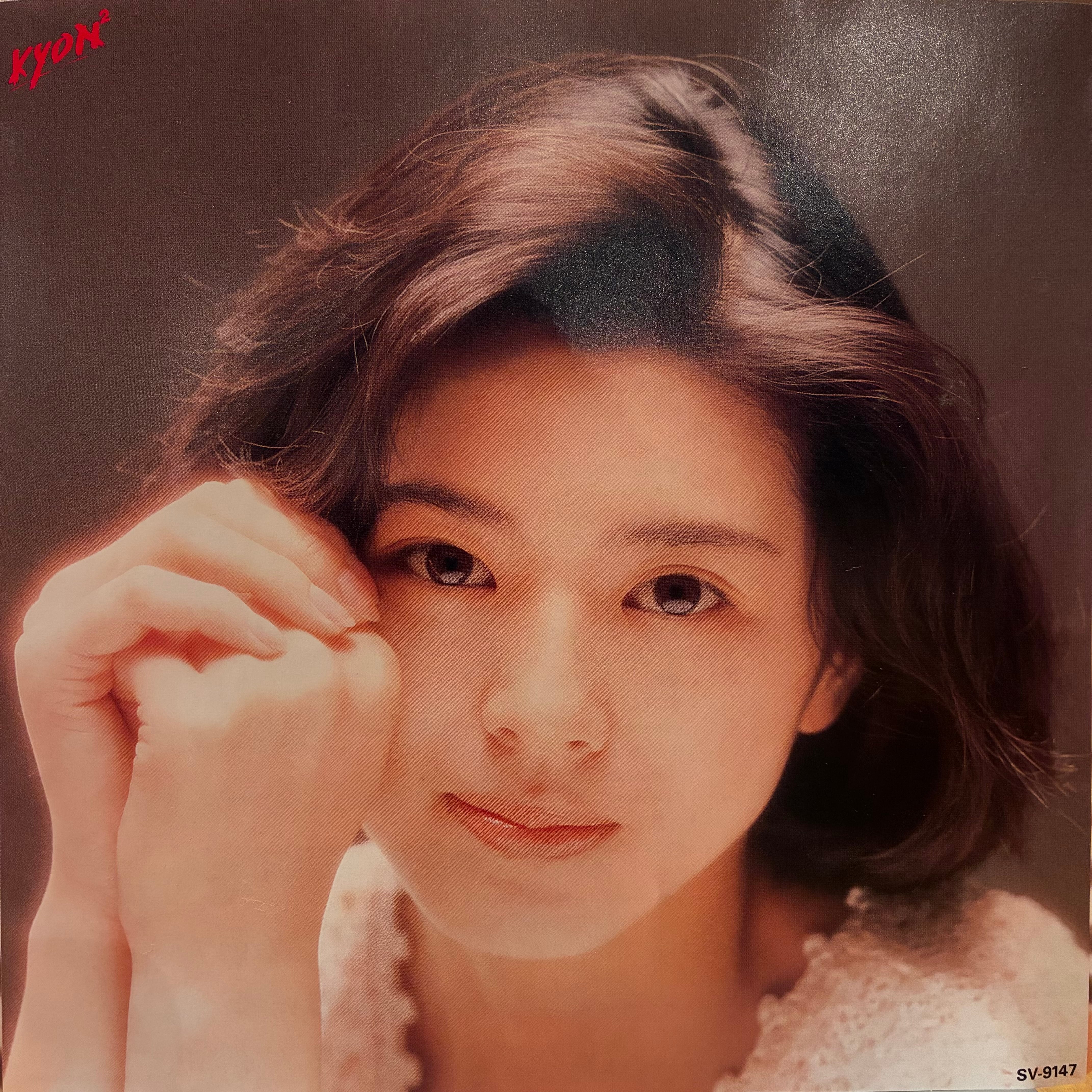 EP】小泉今日子 / 夜明けのMEW | Downtown Records 45 Branch