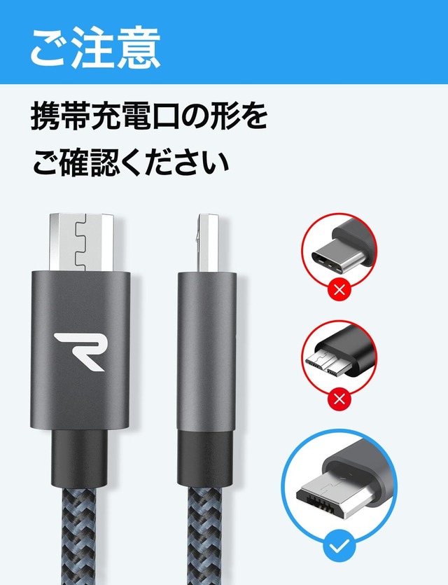 【数量限定】マイクロ usb ケーブル Rampow Micro USB ケーブル【2M/黒】 QC3.0急速充電ケーブル 高速データ転送 ps4コントローラー対応 Android多機種スマホ対応 android充電ケーブル usbケーブル