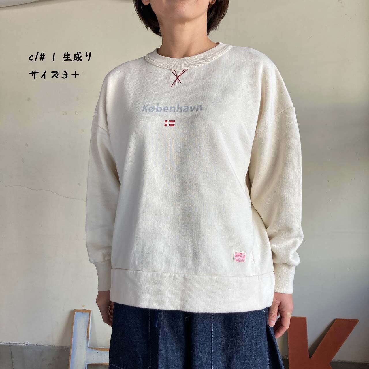 オンラインSALE※ご購入前に必ずお読みください | 快晴堂