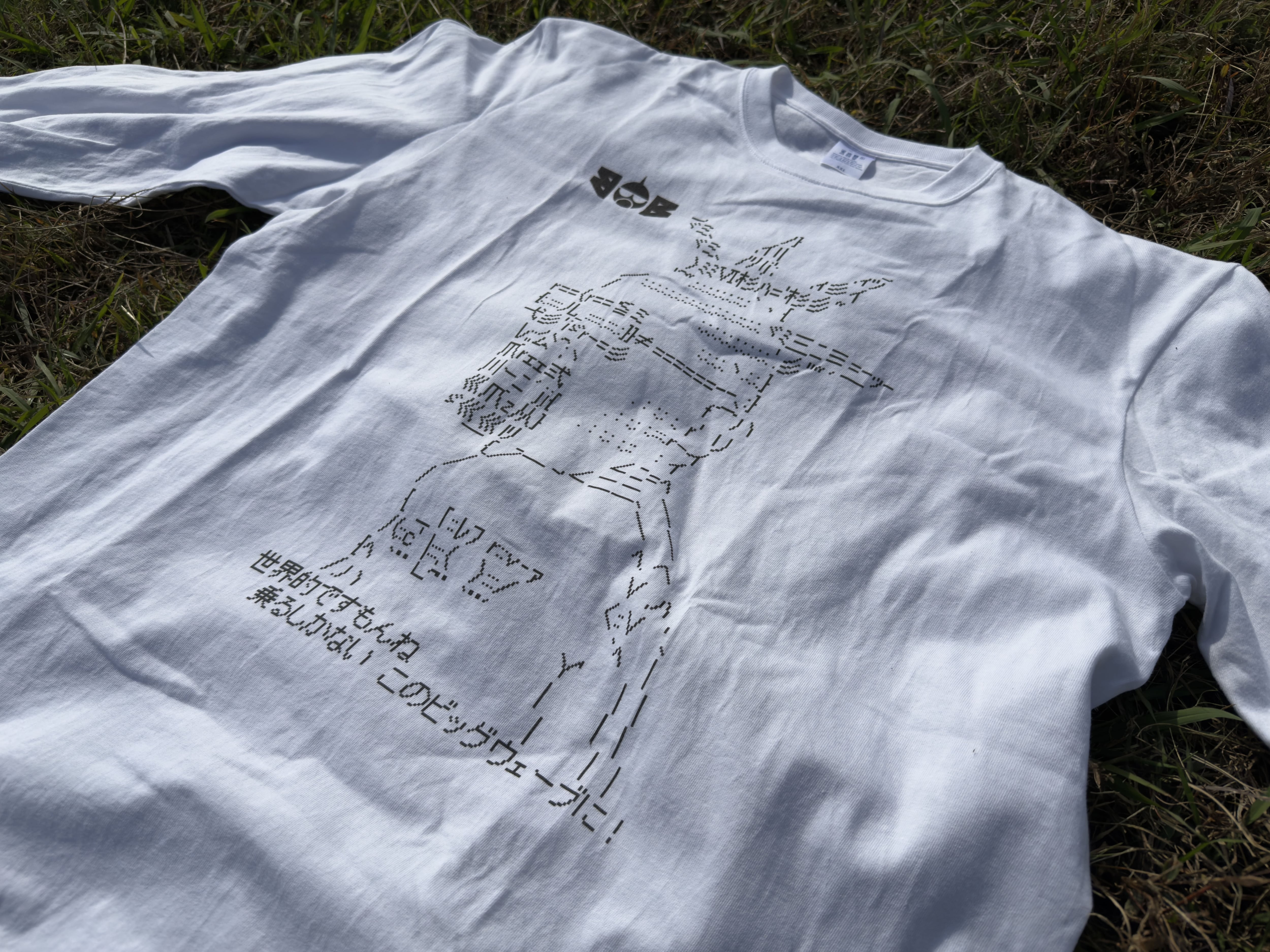 ビッグウェーブさんのアスキーアート ロンT（白） | bobstore