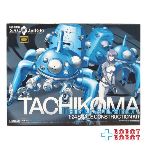 ウェーブ社 攻殻機動隊 S.A.C セカンド GIG タチコマ 1/24スケール プラモデルキット 箱入