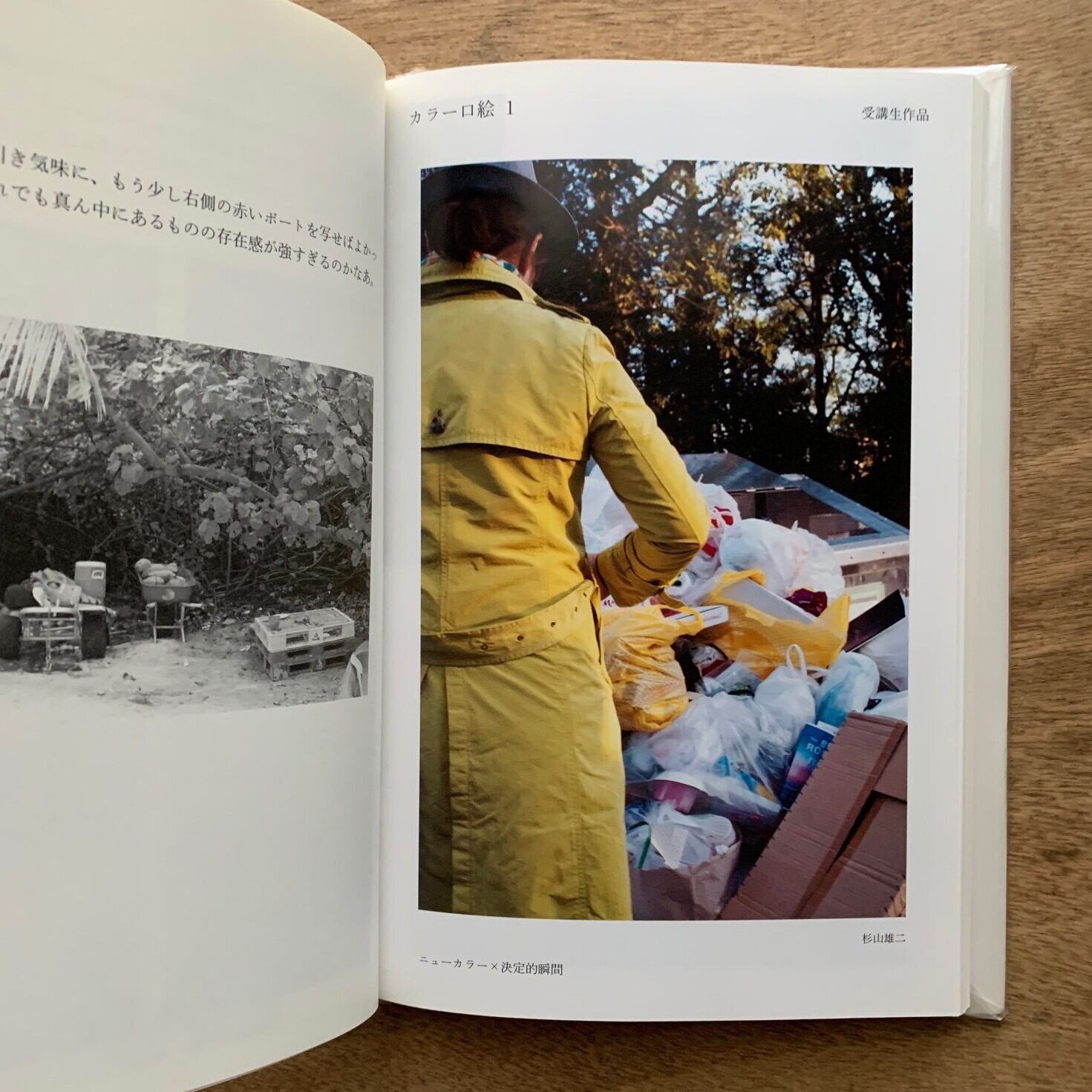 最大85 Offクーポン たのしい写真 3 Yashima Sobaten Com